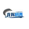 龙辉科普