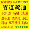 恒辰管道工程有限公司