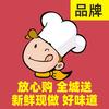 美嘉蒂蛋糕店