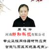 海康威视新和专卖店小周