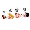 小新一大点