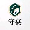 守宴个护家清工厂店