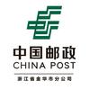 中国邮政集团有限公司金华市分公司直播号