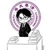 清华靖师