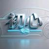 小路淘车-新能源选购