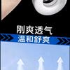 调皮圈01