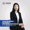 金美润超高分子聚乙烯~小冯