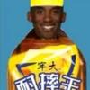 牢布