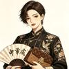 于公子美学社