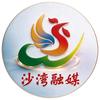 沙湾融媒