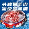 天骄功勋冰煮羊(大同古城店)官方号