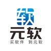 元软商城