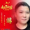 重庆佑柴网络 安防服务商（弱电工程）
