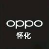 OPPO怀化