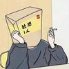 你啷个楞个嘞个耶
