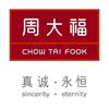 康巴什金宸购物中心（周D福）