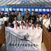 青少年航空航天steam教育