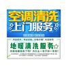 扬州通达制冷设备工程有限公司