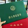 安然～宁夏学历提升