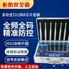 地磅秤衡防安全盾电子产品店