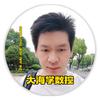 大海学数控