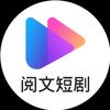 阅文短剧