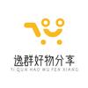 逸群好物分享