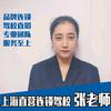 学车娃驾校张教练