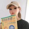 跟着Ella学英语