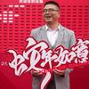 乐山装修老费