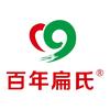 百年扁氏隆贸通身体护理专卖店