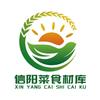 杨青龙