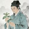 养生小讲堂