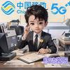 尊贵通讯Aziz