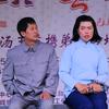 郑州百姓戏曲大舞台
