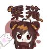 栗猫 Limao