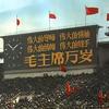白成同