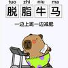 梅梅123