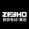 ZEEHO极核电动-莆田运营中心