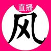 DNF追风剑影