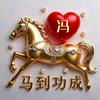 不负时光