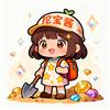 挖宝酱