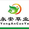 甘肃永安草业有限公司