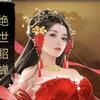 大笑子