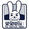 兔兔电玩·PS5Pro·Switch2