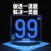 99²