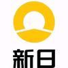新日电动车即墨区兰岙路630号总店