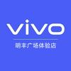 明丰广场vivo体验店
