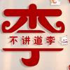 河北腾川矿产品贸易有限公司
