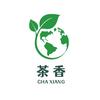 茶香